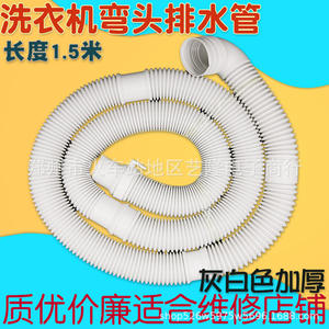 Manguera de drenaje de PVC flexible de 1-3/8 pulgadas para accesorios de lavandería - Product Image 3