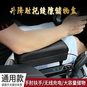 Caja de almacenamiento para reposabrazos de coche, organizador de consola central, material ABS, negro con costuras rojas para interior de automóvil - Product Image 5