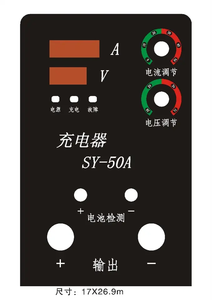 Nuevo Cargador de Batería Automático Rojo DC24V 50A, 1 Año de Garantía, 75%-85% de Eficiencia, Opciones de 50W/35W/100W, Uso Marino - Product Image 1