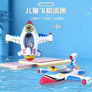 ห่วงยางว่ายน้ำรูปเครื่องบินสำหรับเด็ก 95x110x46 ซม. ดีไซน์การ์ตูนสำหรับเล่นน้ำ - Product Image 1