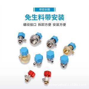 Valvola di sfiato e scarico aria interamente in rame per sistema di riscaldamento a radiatori, montaggio a parete, azionamento manuale - Product Image 3