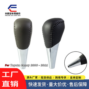 Poignée de levier de vitesses automatique Toyota Camry en cuir noir, design ergonomique - Product Image 3