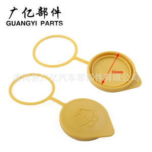Tapa del depósito de líquido limpiaparabrisas Guangyi Parts de 55 mm para Subaru Forester Impreza WRX - Product Image 1