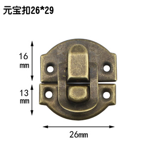 26*29 mm - Product Image 1