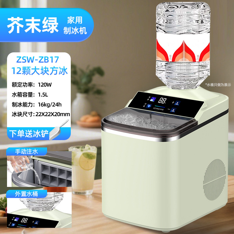 Glace au lever du soleil, remplissage d'eau à boucle inversée vert clair, 16kg