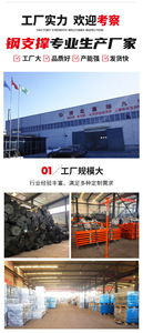 เสาค้ำยันเหล็ก CONREX Q235 สำหรับงานก่อสร้างอุตสาหกรรม สีแดง สีส้ม สีเงิน สีน้ำเงิน ปรับความสูงได้ รับประกัน 1 ปี - Product Image 6