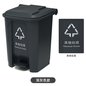 Pedal Trash Can Rectangular Food Waste <b>Bin</b> Indoor <b>Kitchen</b> Use <b>Large</b> Capacity - Product Image 4