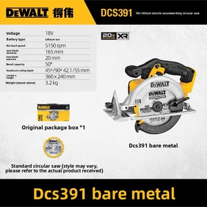 Scie circulaire sans balais DCS391N 18V 165 mm 5150 tr/min Profondeur <span class=keywords><strong>de</strong></span> coupe 55 mm - Product Image 4