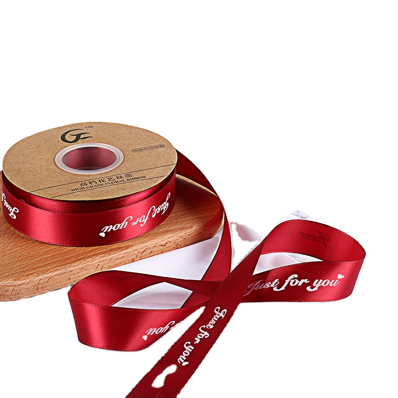 Holiday Decoration Gift Gift Box Ribbon Christmas Gift Decoration with Happy Birthday Cake Baking Ribbon