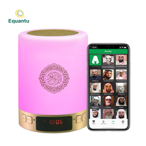 Haut-parleur Coran personnalisé, veilleuse portable islamique avec horloge Azan, meilleur cadeau pour le Ramadan - Product Image 1