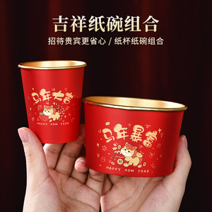 Tazón Redondo de Papel Dorado Desechable para Fiestas del Año Nuevo Chino, Apto para Alimentos y Microondas - Product Image 3