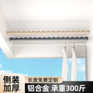 Aluminum Alloy Windproof <b>Clothes</b> <b>Drying</b> <b>Rack</b> <b>Wall</b> <b>Mounted</b> Balcony Stainless Steel Rectangle Clothing <b>Drying</b> <b>Rack</b> - Product Image 2