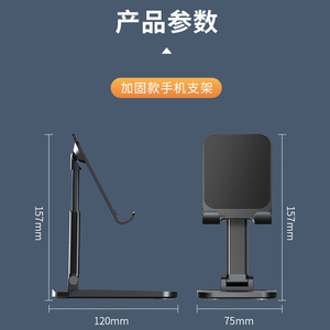 EMONITA K8 <b>Tablet</b> PC Stand Plastic Foldable Desktop <b>Holder</b> For Phone And <b>Tablet</b> - Product Image 4