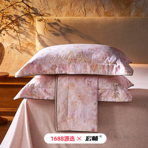 WozA Floral Pure Cotton Bedding Set 60s Breathable Home Use <b>Double</b> Size - Product Image 3