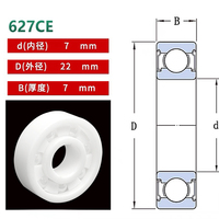 Rodamiento de Patines de Cerámica Completa Resistente a la Oxidación 627 ZrO2, Rodamientos de Bolas de Ranura Profunda Pequeños de Cerámica Completa para Altas Temperaturas 7x22x7mm