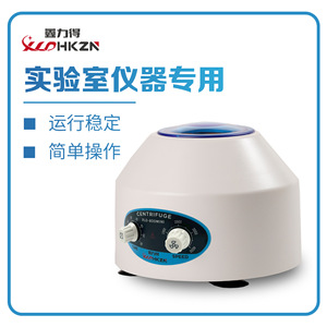 Centrifugeuse XLD-800MINI 50W 6x5-10ML pour usage en laboratoire - Product Image 2