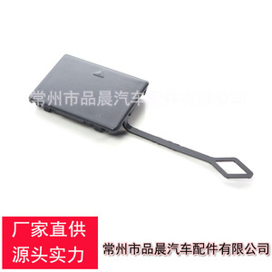 Couvercle de pare-chocs arrière Bmw 51127311374, garniture d'attelage de remorquage pour F01 F02 F03 - Product Image 5