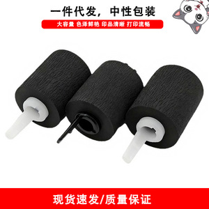 Manchon de rouleau d'alimentation en papier Cloaked Cat, diamètre intérieur de 20 mm, pour Kyocera 6501i 5551i 1800i 1801i 2201i - Product Image 5