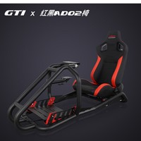 GT1 flagship racing simulation stand moza Logitech Mast volant
