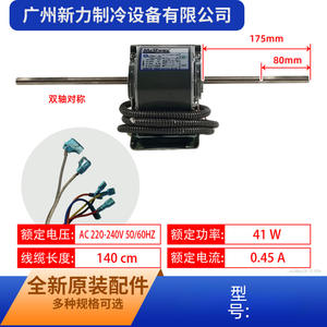 McQuay YSK41-4E4 <b>Fan</b> Coil <b>Motor</b> Starter 0.5 A Electric Actuator Wall Mounted HVAC Accessory - Product Image 4