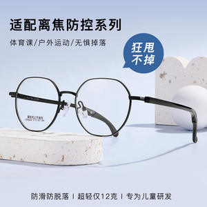 Huan Ban – lunettes de sport, monture Js6509 en alliage métallique, coussinets de nez réglables pour étudiants avec ordonnances médicales - Product Image 4