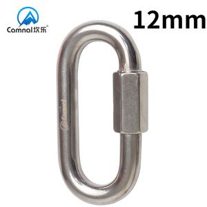 Mosquetón de Acero Inoxidable CAMNA de 12 mm con Cierre Mellon, Cierre Principal, Equipo de Escalada para Exteriores - Product Image 4