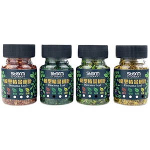 56ml de Hojas de Arce de Otoño Artificiales para Maquetas de Arquitectura en <span class=keywords><strong>Miniatura</strong></span> a <span class=keywords><strong>Escala</strong></span> HO para Trenes a <span class=keywords><strong>Escala</strong></span> 1:35, 1:48, 1:72, 1:87, O, HO, <span class=keywords><strong>N</strong></span>, TT, Z - Product Image 5