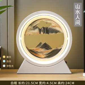 Lampe de chevet créative avec sable mouvant, veilleuse décorative, cadeau de bureau - Product Image 6