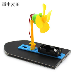 Kit educativo STEM de barco de energía eólica, modelo de ensamblaje manual de plástico para niños, juguete de experimento científico de 7 a 9 años, funciona con pilas - Product Image 2