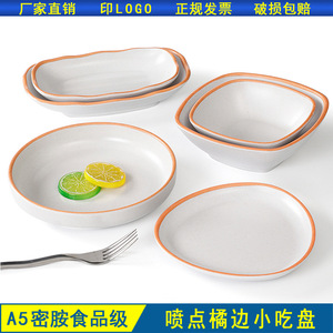 A5 <b>melamine</b> orange-rimmed cutlery <b>plates</b>, commercial creative dishes, vegetable <b>plates</b>, imitation porcelain plastic restaurant - Product Image 5