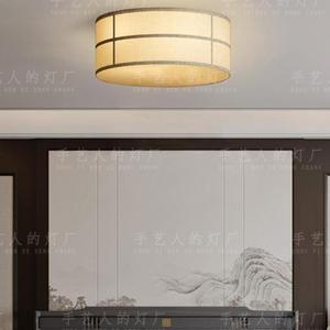 Japanese Wabi Sabi Style Cotton Linen Round Ceiling <b>Light</b> Led Surface Mounted For <b>Dining</b> Bedroom Study Living Room - Product Image 2