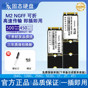Unidad de estado sólido M.2 Nvme de 256 GB Toshiba Sata3 para actualización de PC portátil, almacenamiento de alta velocidad - Product Image 5