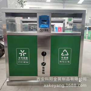 Stainless Steel Outdoor Waste <b>Bin</b> Rectangular Sorting Recycling Commercial Use With <b>Lids</b> - Product Image 3