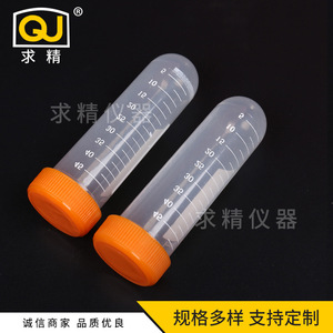 Qj Centrifuge Tubes 50ml Plastic Screw Top Pointed Bottom Lab Use - Product Image 3