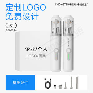 Aspiradora para coche X1, portátil, recargable, con funciones de succión y soplado, silenciosa, reducción de ruido de 60dB - Product Image 4