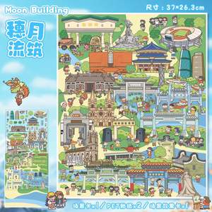 4 feuilles/paquet, autocollants de scène miniature 3D, impression de grande ville, pour la décoration des fêtes - Product Image 6