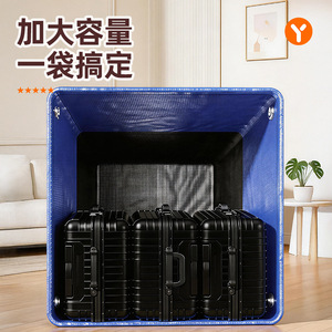 Clothing Organizer Large Capacity Moisture Proof Polyester Moving Bag For Storage And Transit - Product Image 2