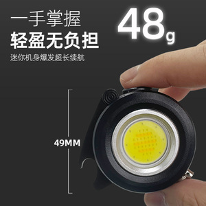 <b>Led</b> Headlamp 48g 49mm <b>Rechargeable</b> Portable Outdoor <b>Lighting</b> - Product Image 1
