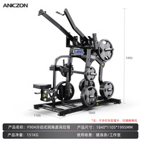Appareil de musculation pour cuisses et jambes en V inversé à pédale inclinée à 45 degrés CZ Commercial Steel Hummer pour la maison et la salle de sport