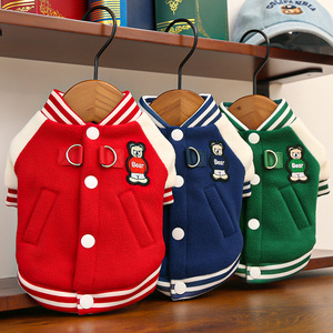 Chaqueta de béisbol para perros, abrigo de lana, ropa de invierno para mascotas, para Teddy, Schnauzer, Bulldog Francés, Pug, diseño a rayas - Product Image 1