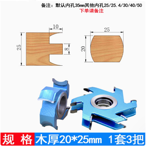 3 unids/set cuchillo de mortaja de puerta de celosía profesional con cortador de espiga para carpintería de madera maciza - Product Image 2
