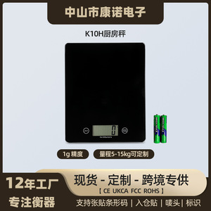 Balance de cuisine électronique en acier inoxydable, petite balance alimentaire pour usage domestique, vente en gros directe d'usine - Product Image 4