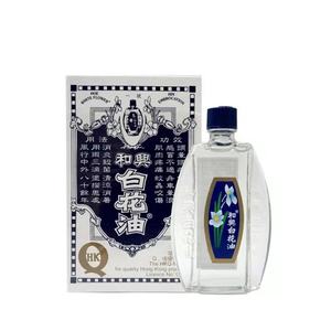 Pengiriman Gratis HOE HIN White Flower Embrocation 20ML Minyak Kwan Loong Hong Kong Balsem Pereda Nyeri Tubuh Anti Rematik Menyegarkan - Product Image 6