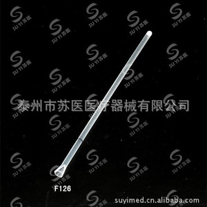 Tube à accrédition à large ouverture F126 en verre sans bouchon de l'Université Médicale de Suzhou - Product Image 1