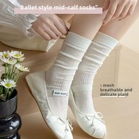 Chaussettes d'été respirantes en coton fin sans couture à motif imprimé style ballet pour femmes, mi-mollet, en maille blanche