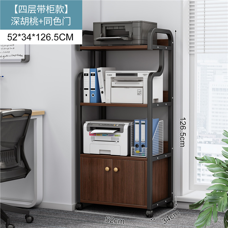 4-layer dark walnut cabinet