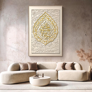 Nouvelle décoration murale islamique, art <span class=keywords><strong>mural</strong></span> 3D fait main, calligraphie arabe dorée du Coran, peinture murale moderne pour la maison musulmane - Product Image 1