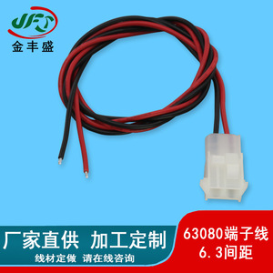 63080 Terminal Wire 2 Core Car Connector Fire Retardant For EV Wiring Harness - Product Image 5