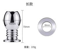 Pour Femme, Jouets Sexuels : Tunnel Anal Creux, Tête de Lavement, Plug Anal, Dilatateur pour l'Expansion et la Stimulation, pour Nettoyage Vaginal et Anale