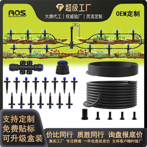 Kit d'irrigation goutte à goutte 59FT18M en PVC ABS noir flexible, système d'arrosage automatique pour plantes d'extérieur - Product Image 5